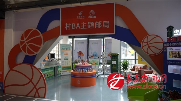 ” 邮政满发力 - 安康新闻网AG真人娱乐网址服务“村BA(图6)