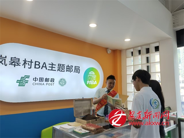 ” 邮政满发力 - 安康新闻网AG真人娱乐网址服务“村BA(图2)
