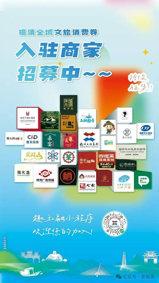 扣！速领消费积分吃喝玩乐购全覆盖！AG真人百家家乐app最高50%折(图3)