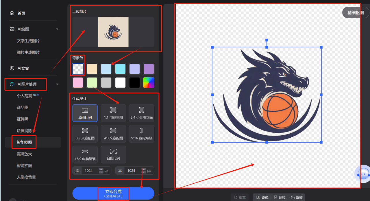 贴详细教程！手把手教你零成本一键3D建模！ag真人平台第一游